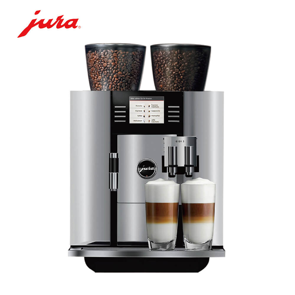 惠南咖啡机租赁 JURA/优瑞咖啡机 GIGA 5 咖啡机租赁